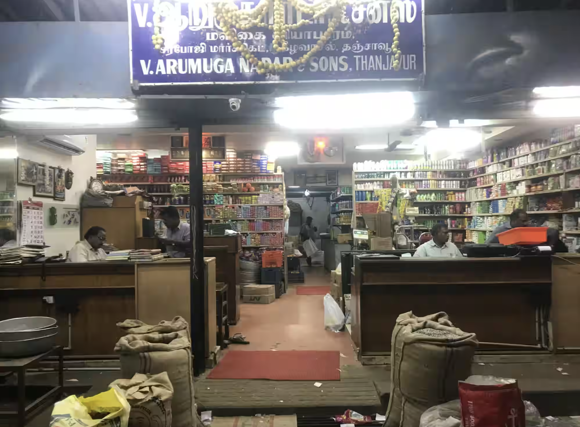Nadar-Shop