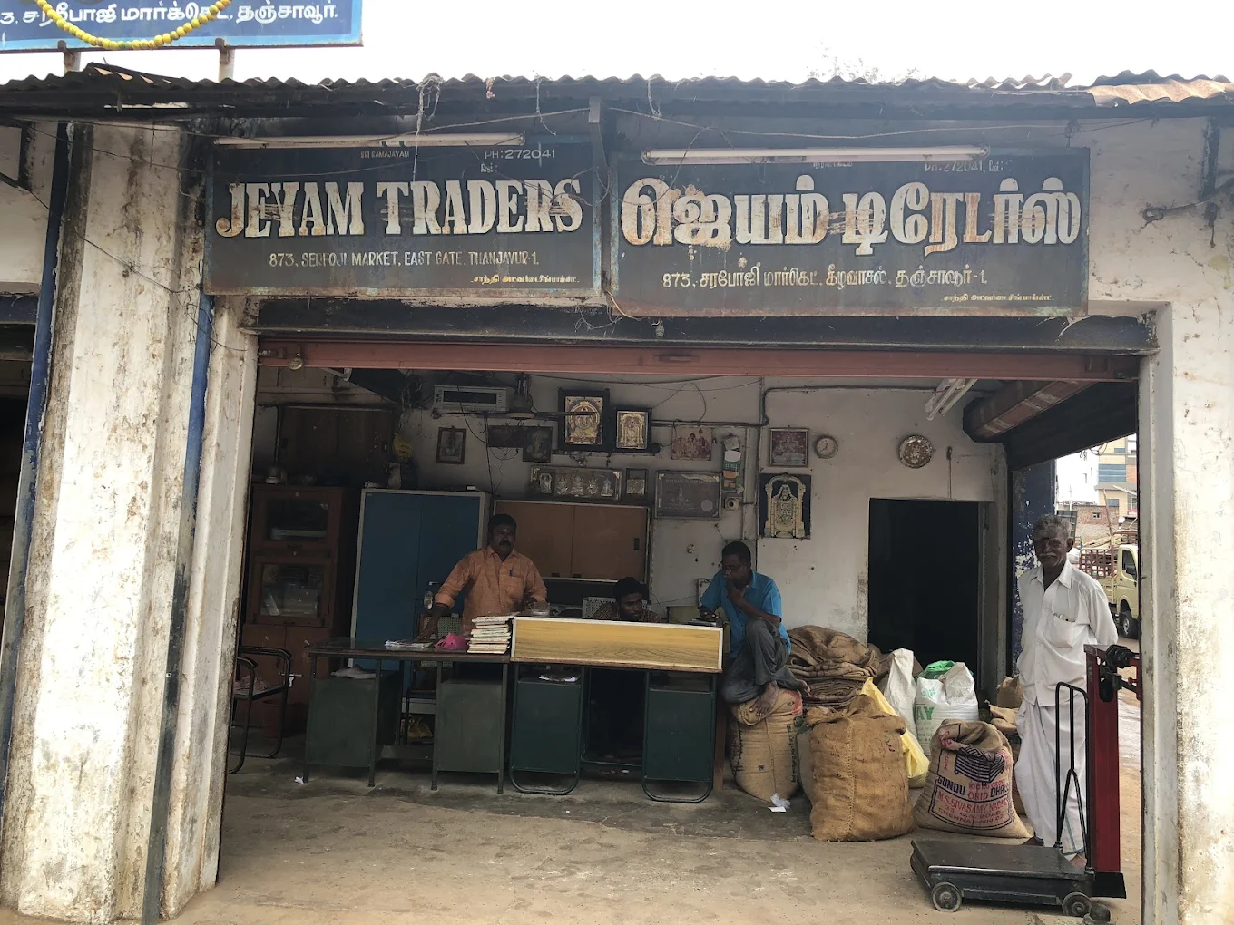 Nadar-Shop